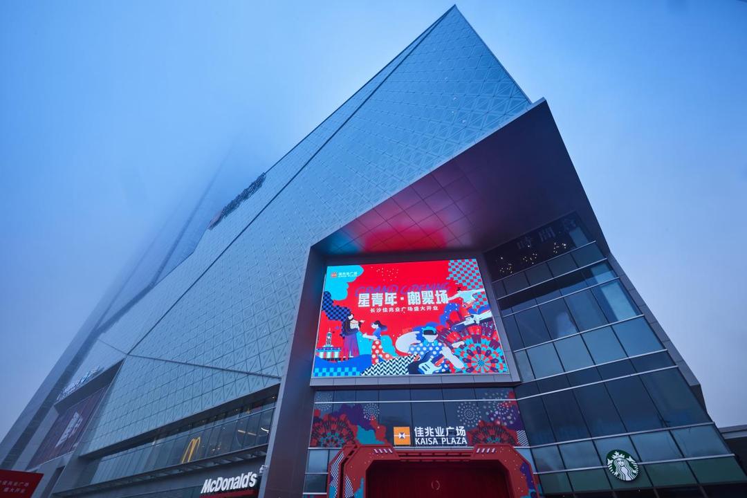 长沙最受欢迎的文旅打卡地｜带你用一天时间玩转袁家岭中央文化区！这份攻略请收藏