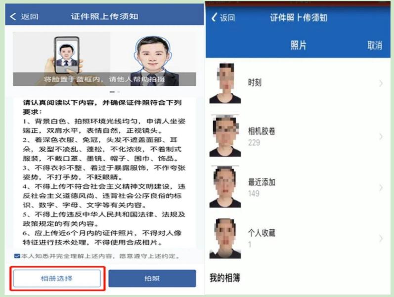 申领使用电子驾驶证的倡议书,申领电子驾驶证发的朋友圈