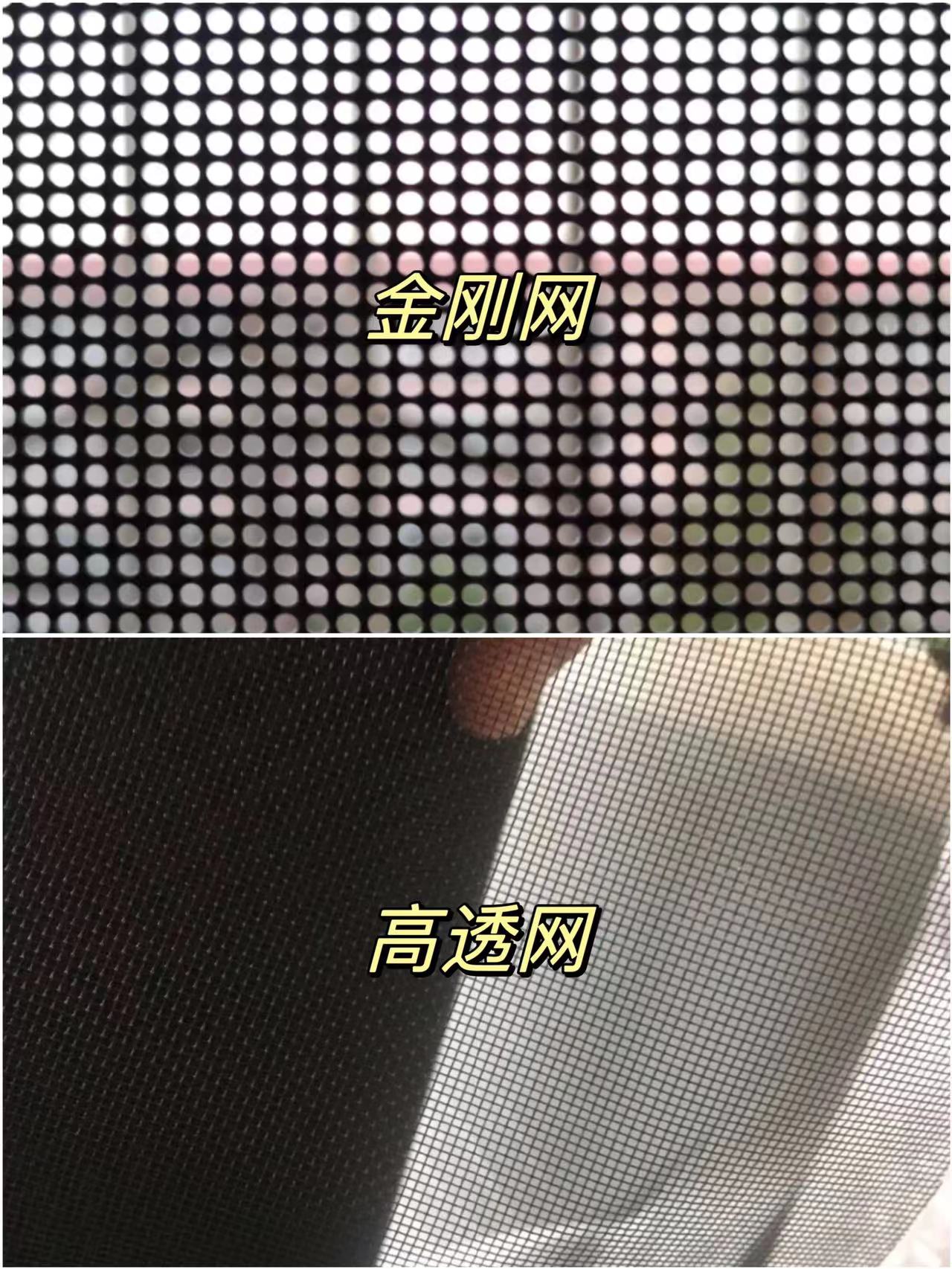 风靡一时的“金刚网纱窗”，为何不受待见了？只因4个缺点太突出
