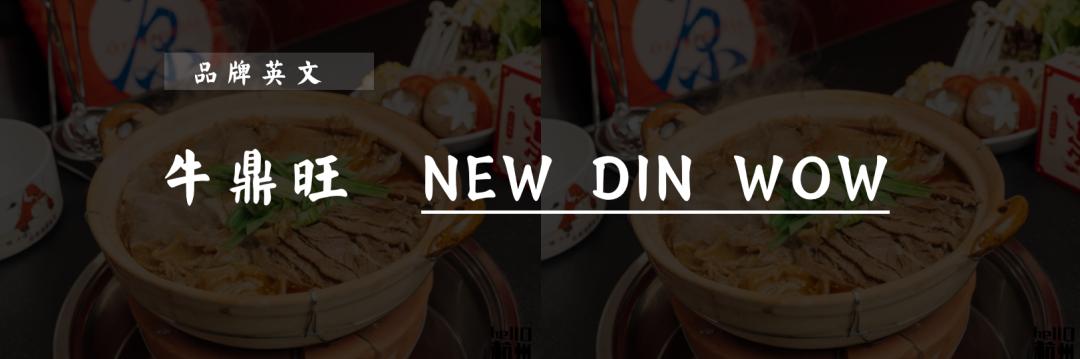 体现菜品新鲜餐饮宣传的标语,美食螺蛳粉宣传标语吸引人