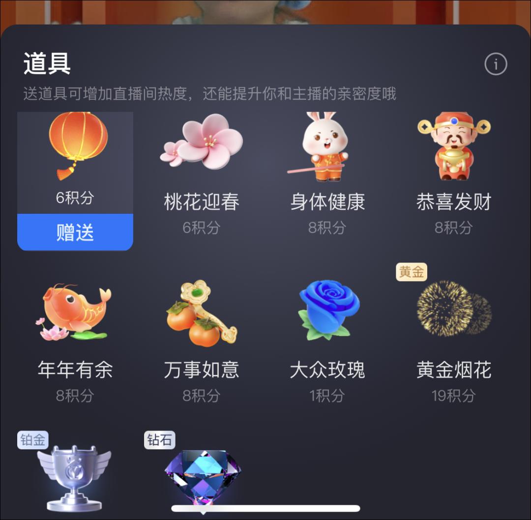 淘宝个人直播如何开通打赏功能,淘宝直播打赏上线