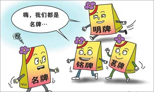 网购容易踩雷的商品,网购买到假冒伪劣产品怎么处理