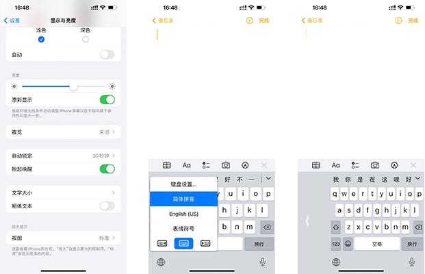 学会这几个iphone长按技巧,如何操作不是全面屏的苹果手机