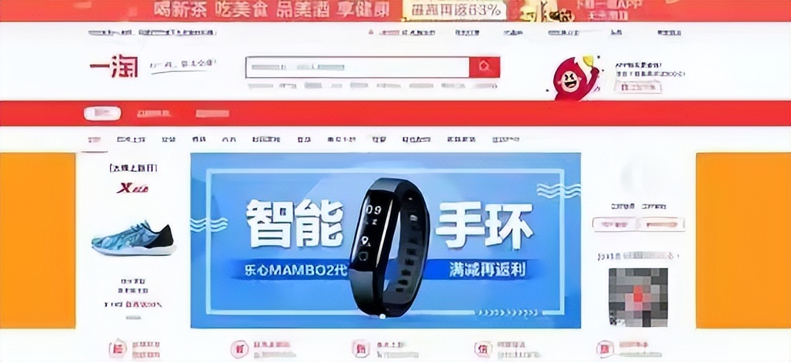 淘宝这几年618的数据,淘宝双十一618还有什么