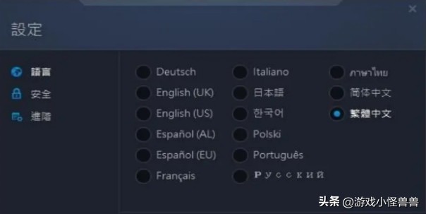 注册战网国际服电话怎么填写,注册战网国际服的手机号填什么