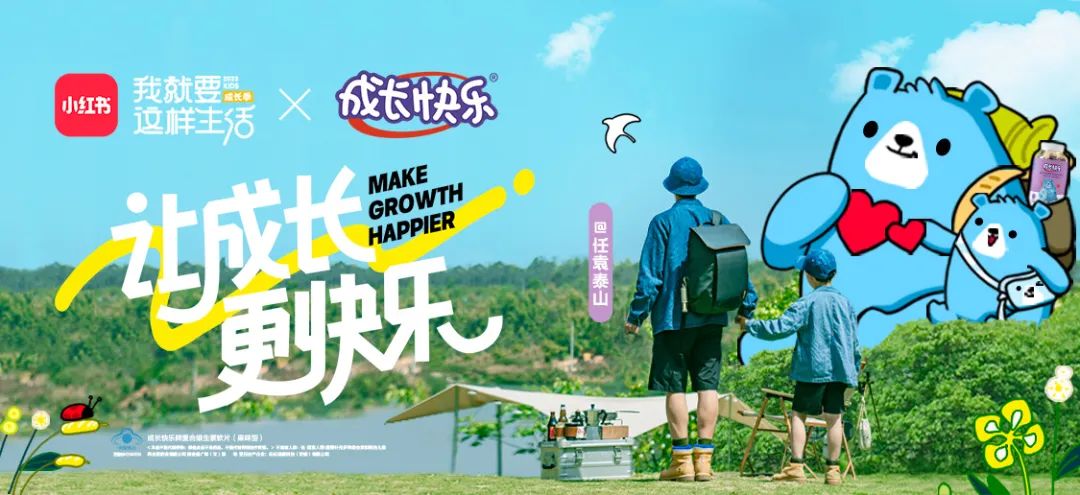 与企业共同成长共同进步,与店铺共成长