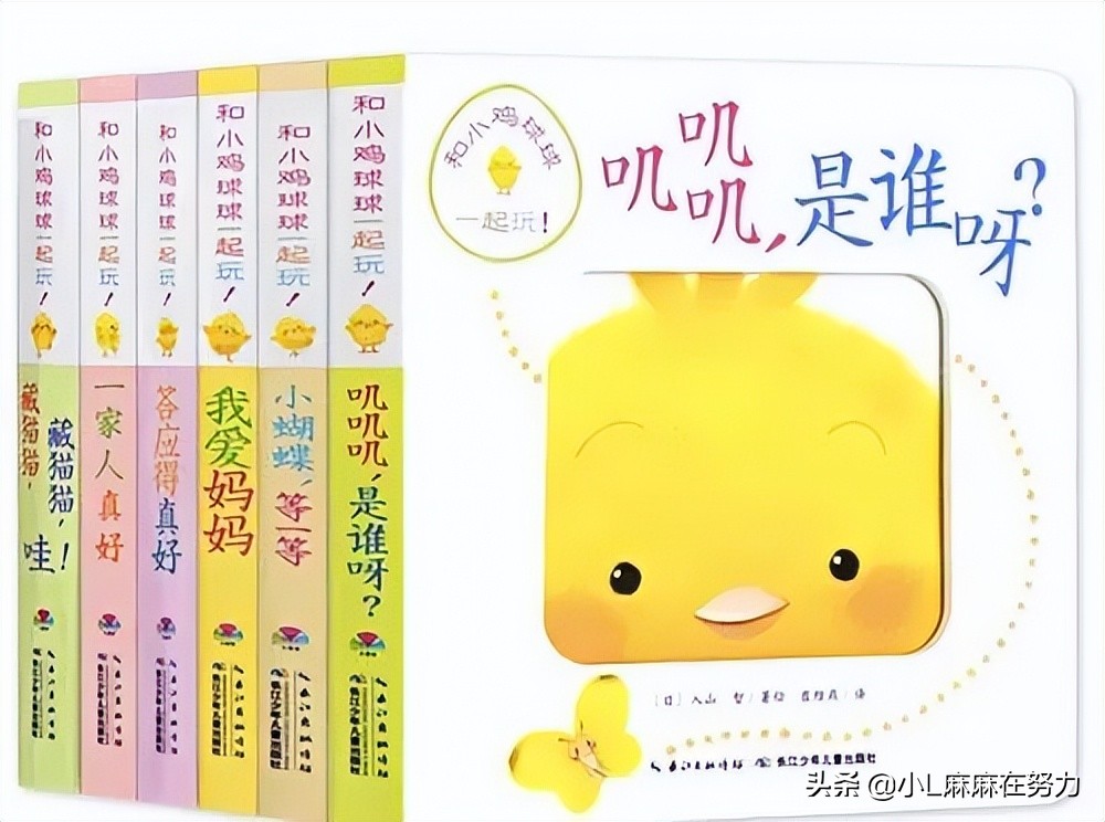 0-1岁宝宝故事绘本,2-3岁幼儿绘本推荐书