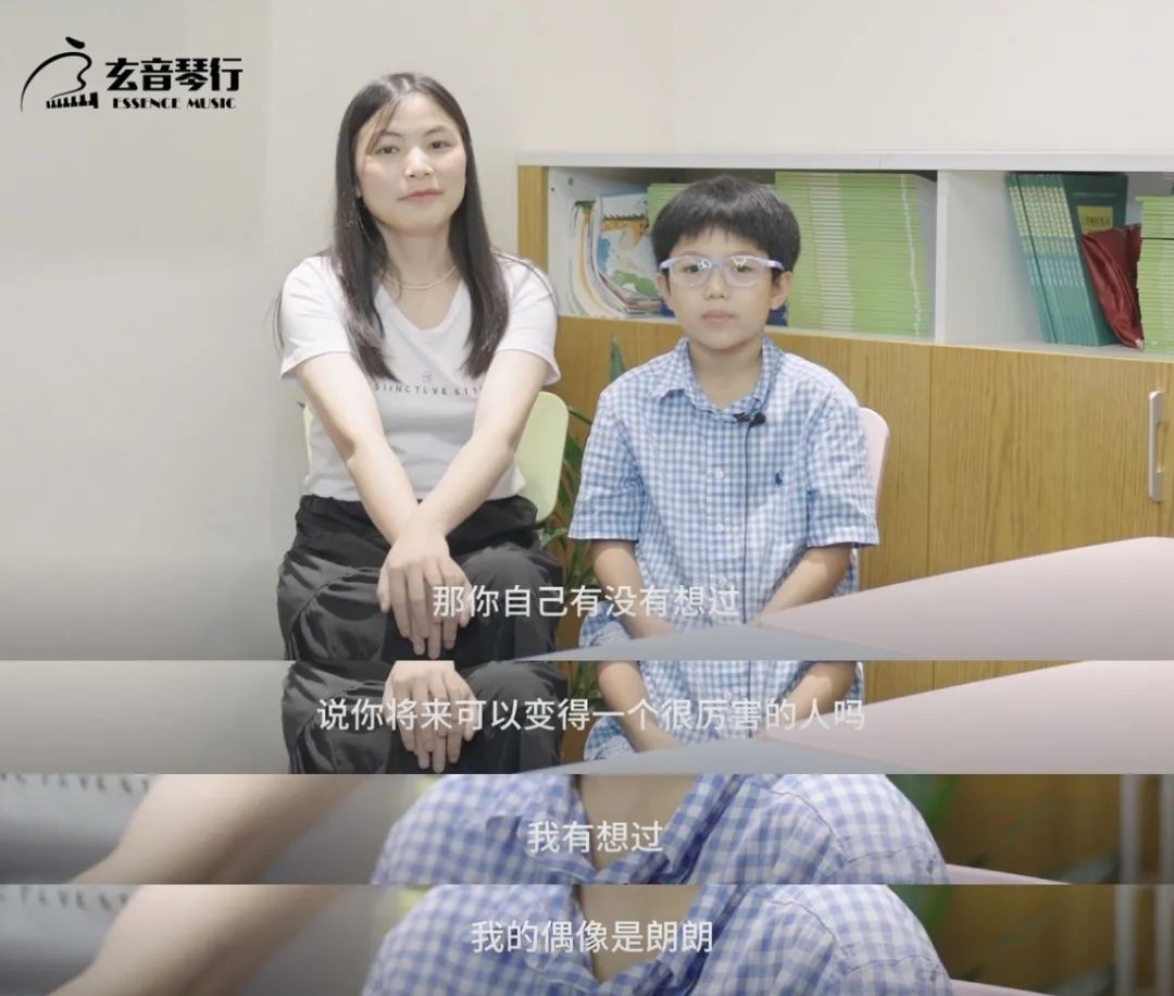 玄音之声响亮星海|学琴3年，8岁少年二次获奖