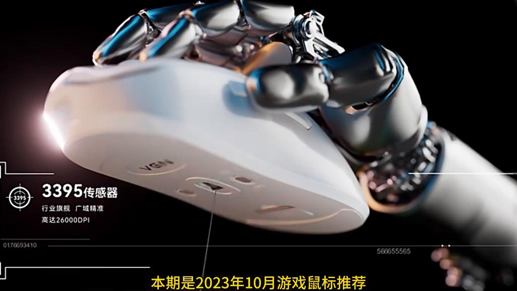 2022十款最佳性价比高的鼠标,跟狗屁王手感差不多的鼠标推荐