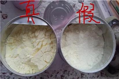 喝了多年的奶粉，怎么辨别真假呢？