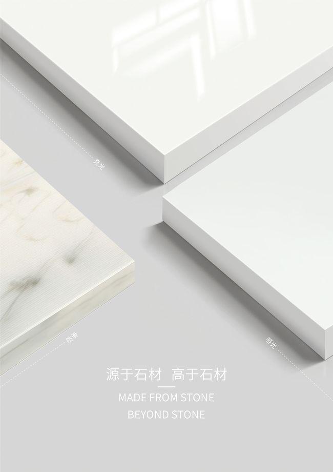 大理石瓷砖与全抛釉砖区别在哪,大理石与大理石瓷砖的区别