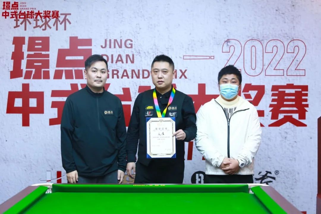 刘海涛成首位璟点大师赛、大奖赛双冠王！吴浩今年冠亚军率最高！