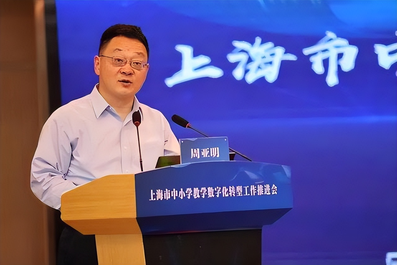 上海教委主任复旦大学,上海大学校长和上海教委主任