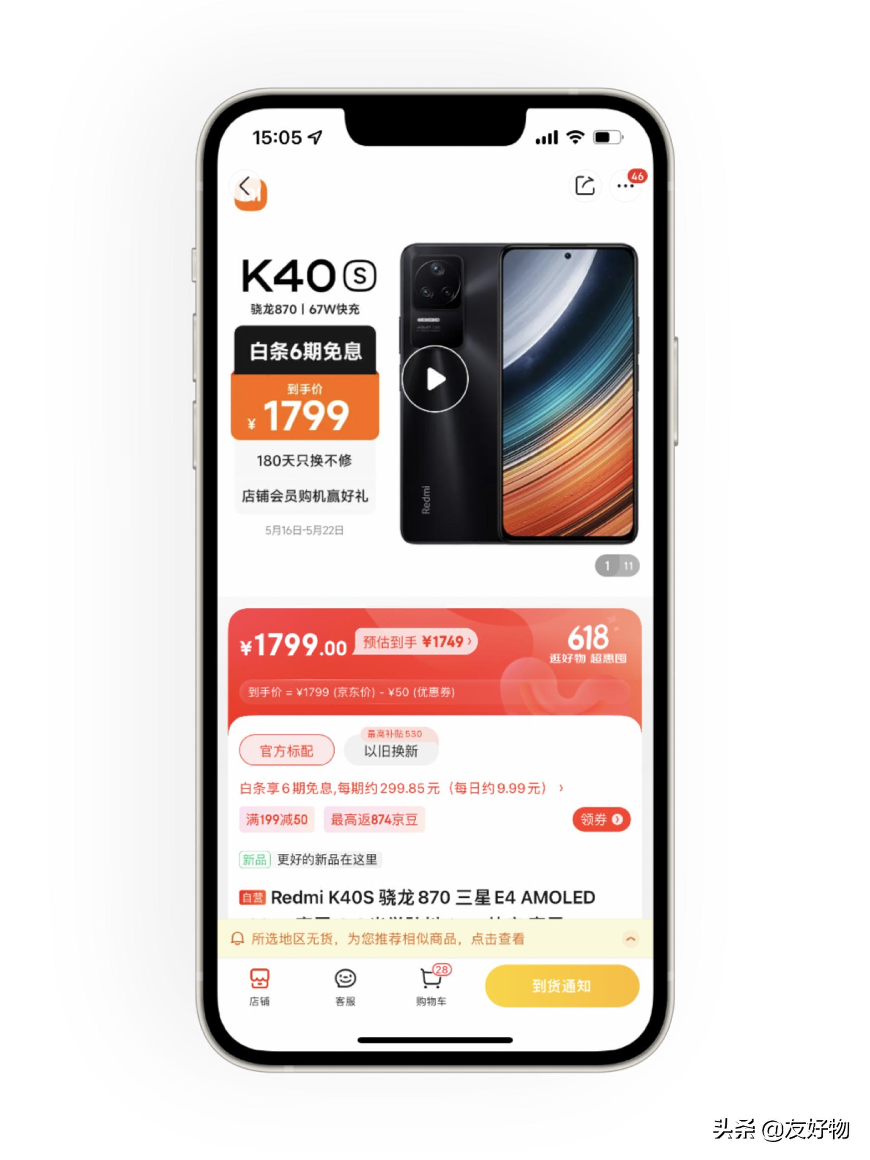 618公认最好的小米三款手机,618小米手机哪款手机最值得购买