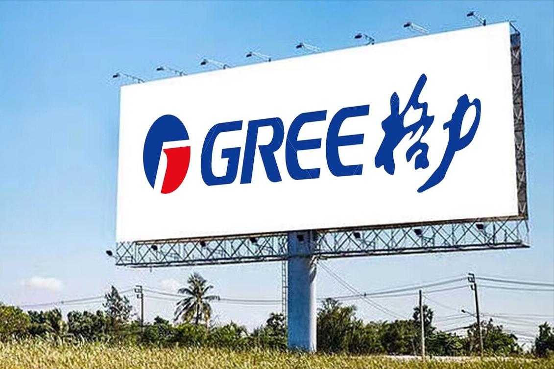 格力空调十几年了都没坏,20多年的格力