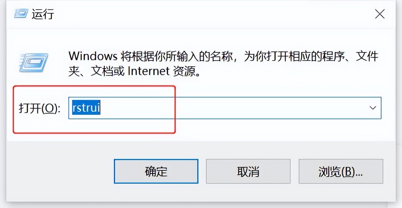 只会重装系统？系统还原功能必须会！一步设置终生受用