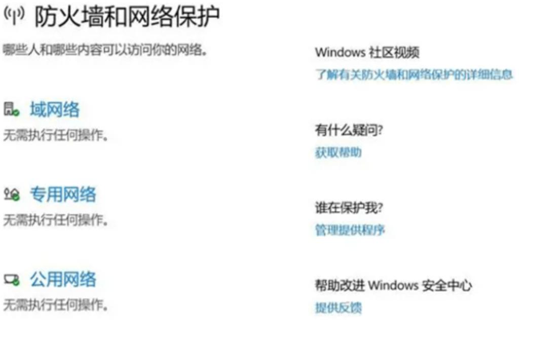 边境报错401,边境未知错误怎么解决