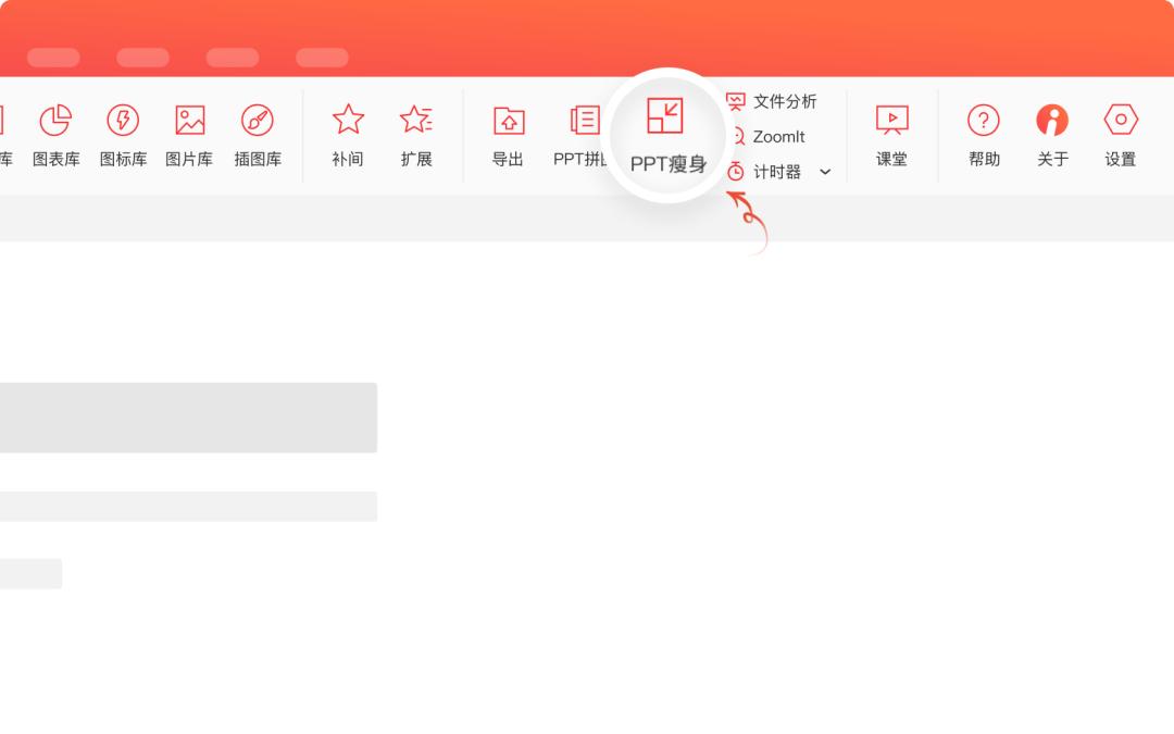islide插件做的ppt别的电脑能用吗,pptislide自学入门完整教程