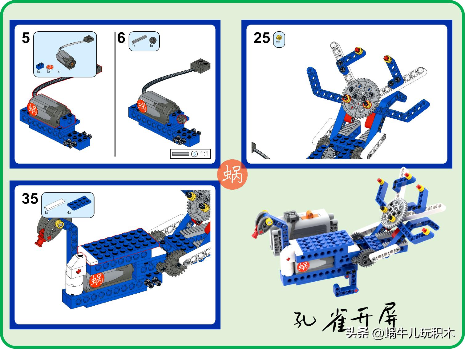 乐高9656简单课程,跟我学乐高第12课搭建稻草人