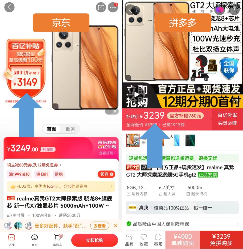 降价后的荣耀70pro值得买吗,荣耀70和荣耀70pro买哪个划算