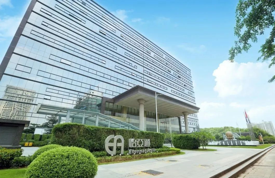 深圳市星链供应链云科技有限公司