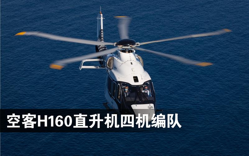 法国出口给我国的直升机,中国进口法国直升机