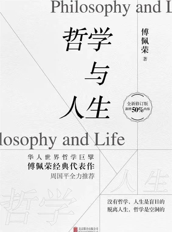 世界读书日要读的书推荐,世界读书日推荐一本最好看的书