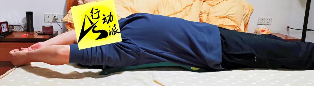强直睡眠质量不好，半夜腰酸背痛？那就睡前拉伸缓解下
