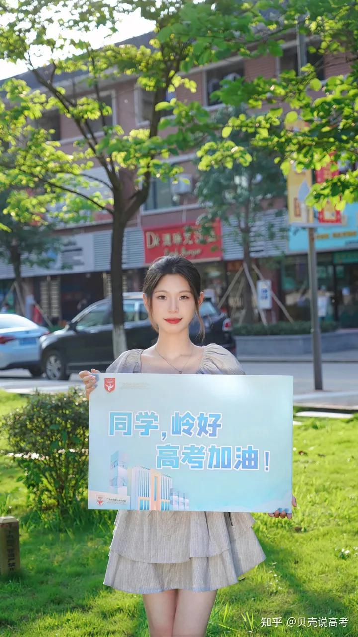 高考加油我在大专等你,高考加油我在云南民族大学等你