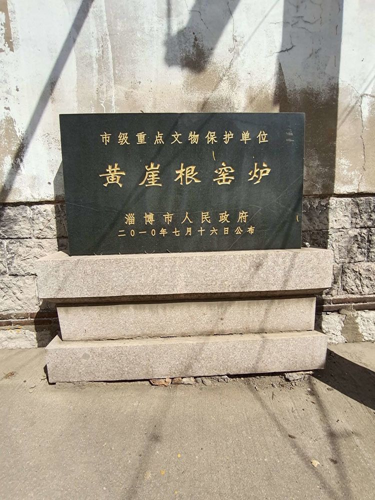 博山陶瓷70年代,博山七八十年代的陶瓷欣赏