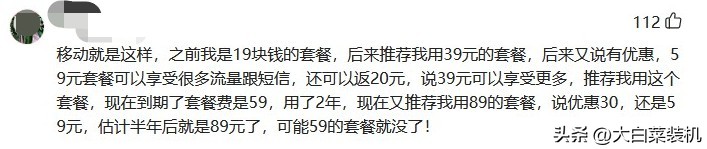 8元保号套餐可以接电话收信息吗,移动8元保号套餐可以接打电话吗