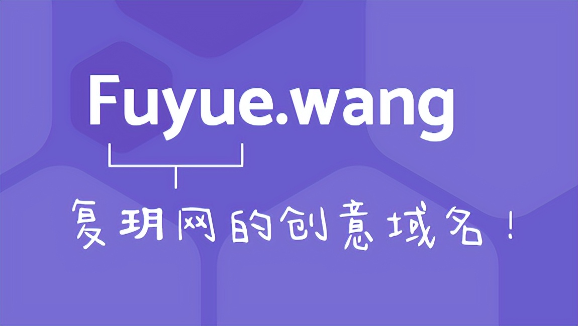 最值得收藏的域名一览表,列举常见顶级域名和国家地区域名