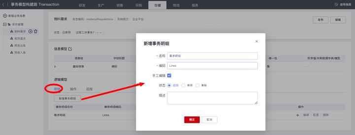 鍗庝负浜戣绠楀瓨鍌ㄦā鍨嬫湁鍑犵,鍗庝负閰嶇疆瀹炰緥璇﹁В