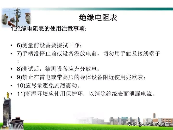 电工最基本的线路图,电工技能全套视频完整