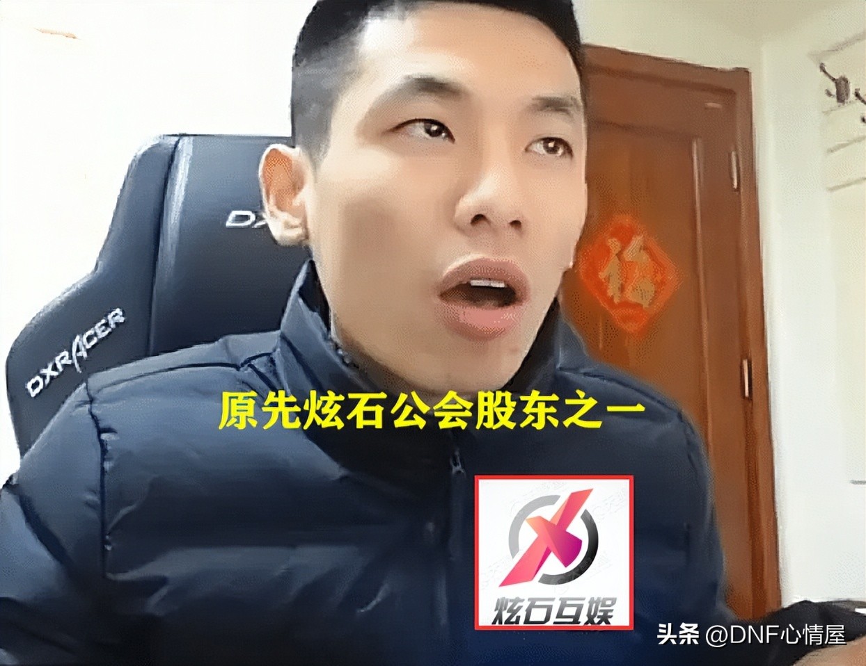 旭旭宝宝出事了公司怎么办,dnf110版本旭旭宝宝回归