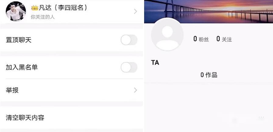 为博眼球三观尽毁的网红主播,别把无知当幽默下一句