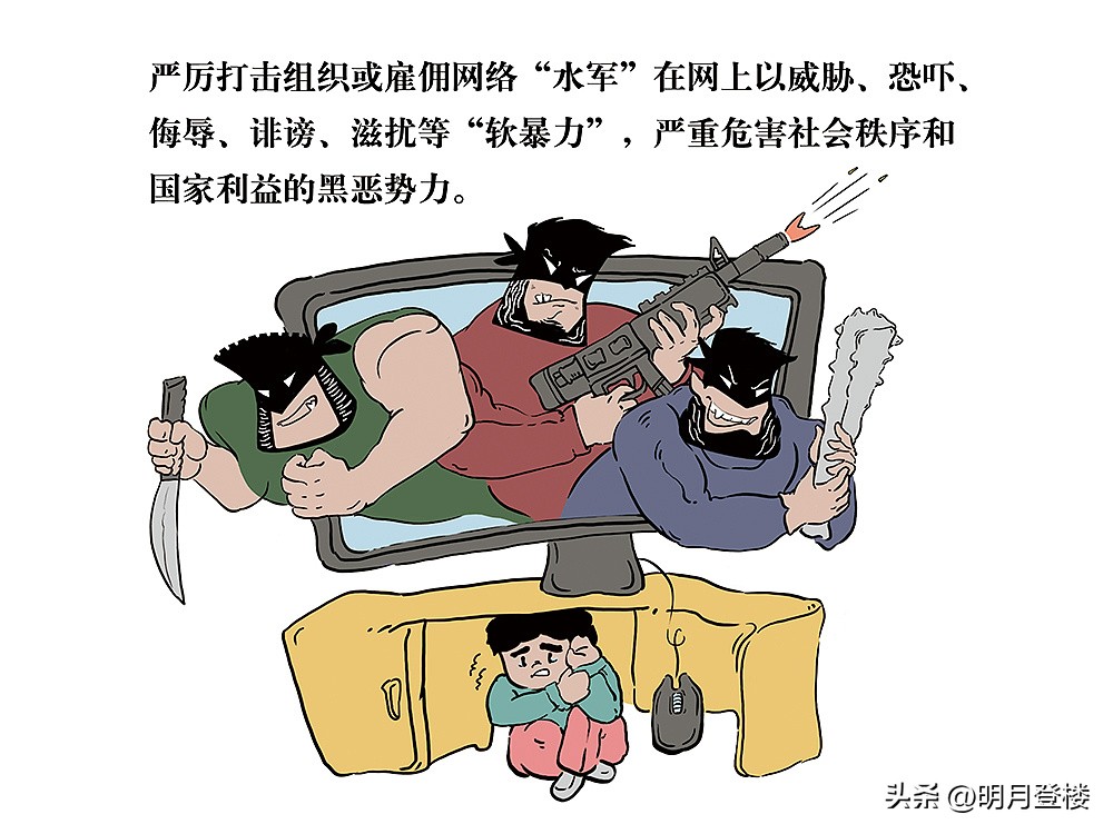 网络黑恶势力也不过如此！来呀，让暴风雨来的更猛烈些！