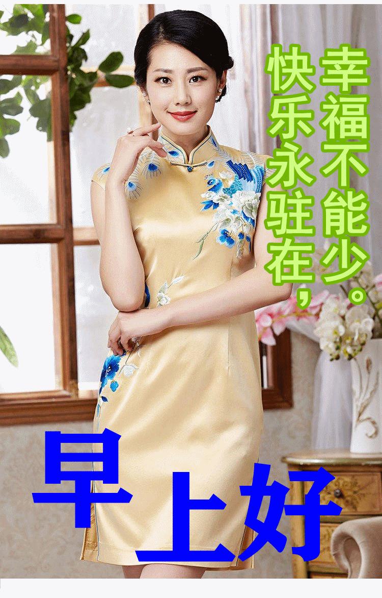 九月早上祝福,九月九早上好的祝福视频