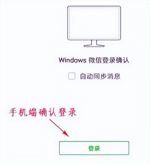 电脑微信和手机微信怎样互传文件,手机微信和电脑微信不同步怎么办