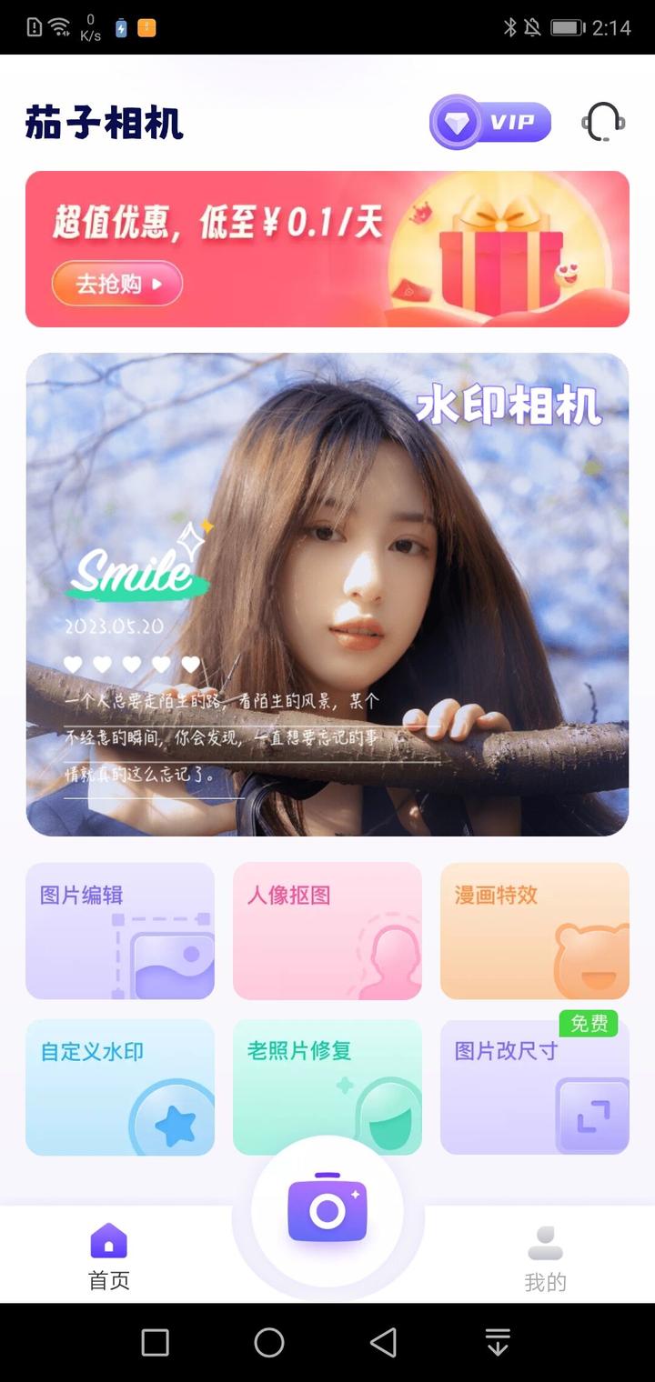 电脑编辑图片用什么软件,视频图片编辑软件哪个好