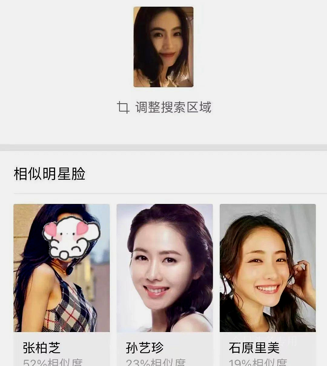 沈腾马冬梅经典对话视频,马冬梅与沈腾视频