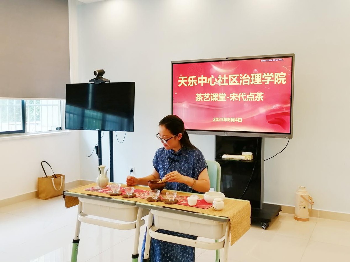 天乐中心社区治理学院乐动训练营:让文化基因“动”起来