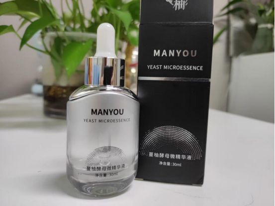 蔓柚麦角硫精华液,大牌抗老紧致精华液测评