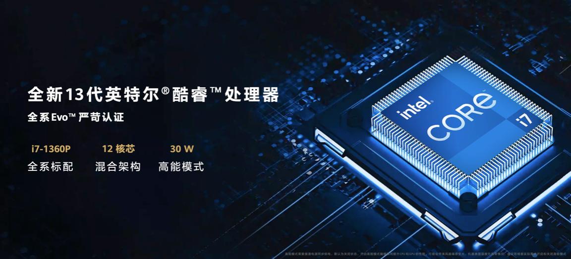 matebookxpro2022与2021区别,matebookxproi5和i7有什么区别