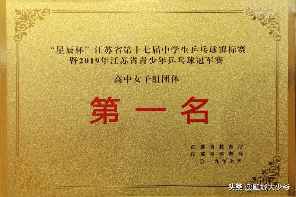 体育教师艺体教研活动,体育教师基本功集体特色展示