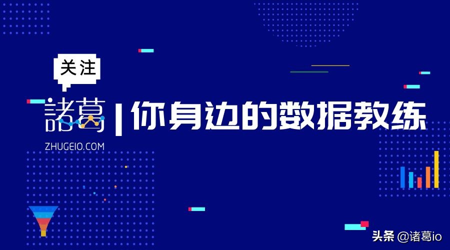 零基础快速上手数据分析,六步教你学会数据分析