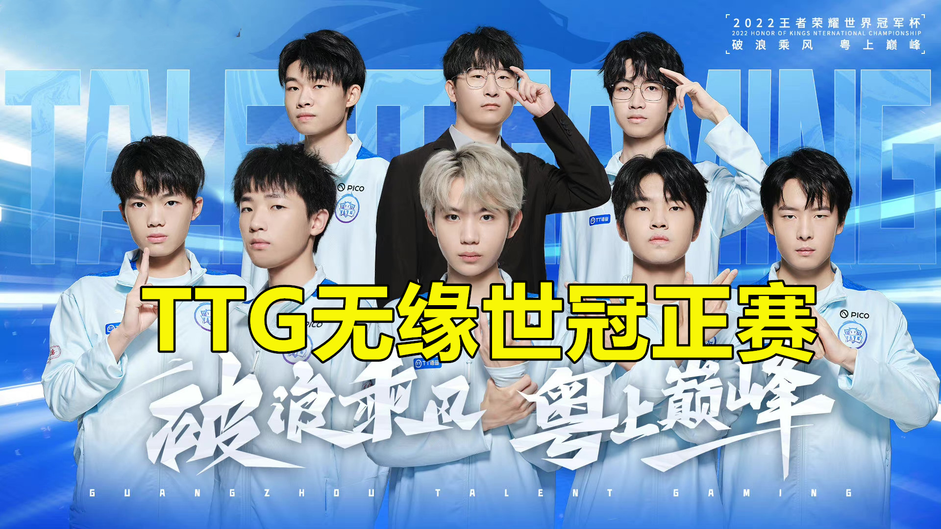 lovecd直言：TTG不会放走清清的，毕竟1000多万买来的，顶多打8折