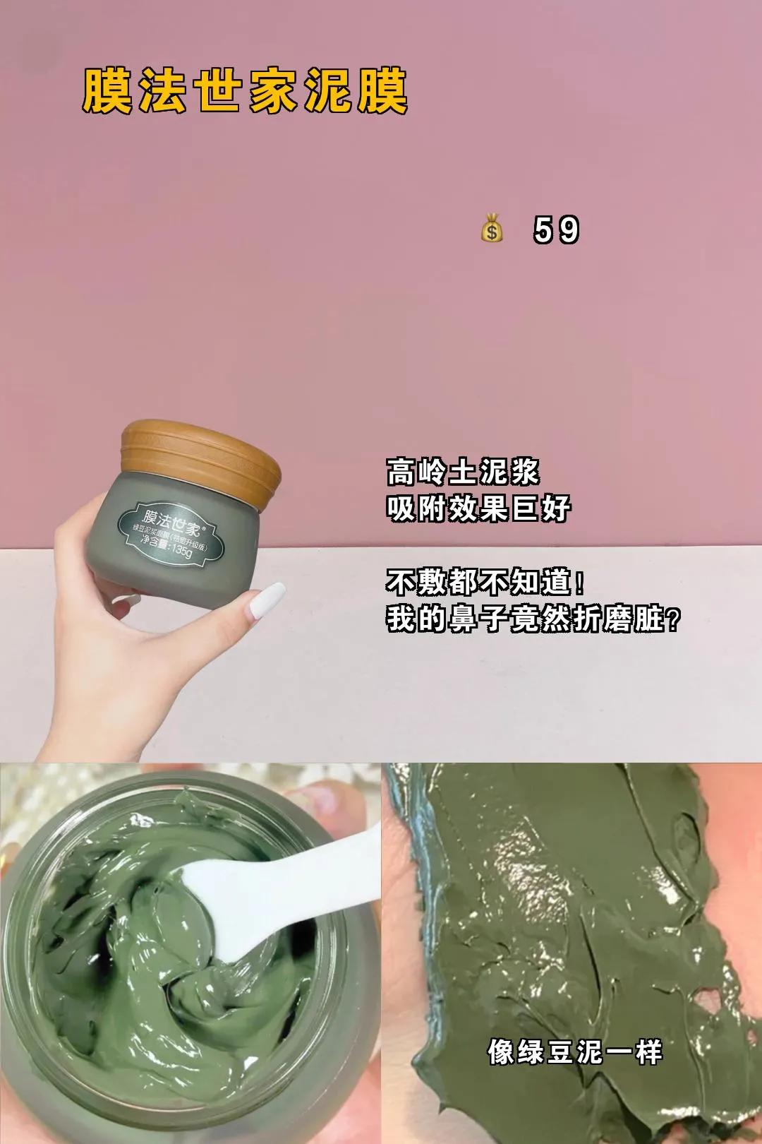 被骂绿茶也要用的玩意,被骂绿茶也要用的护肤品