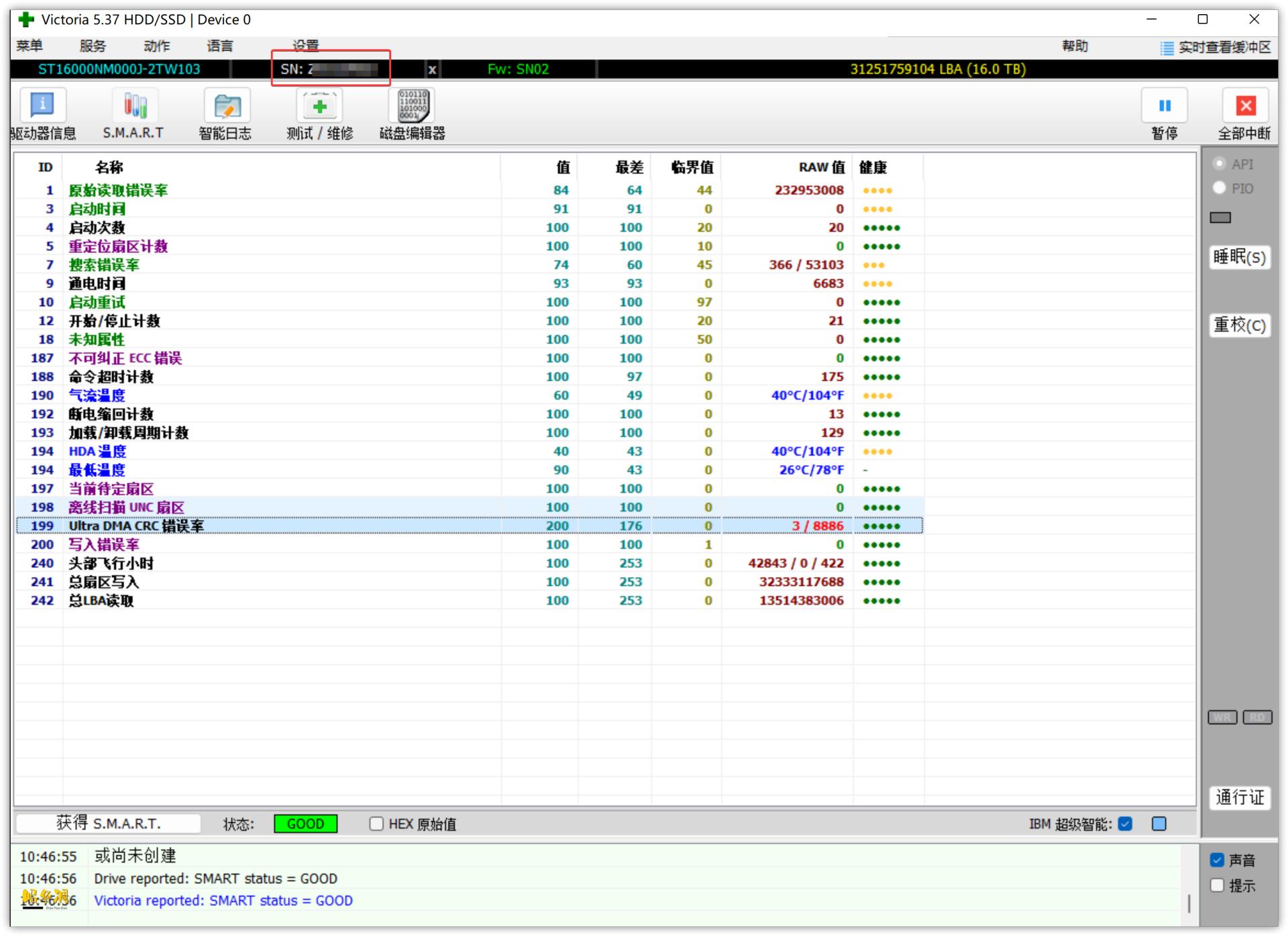 二手硬盘选择注意点,二手机械硬盘选购避坑