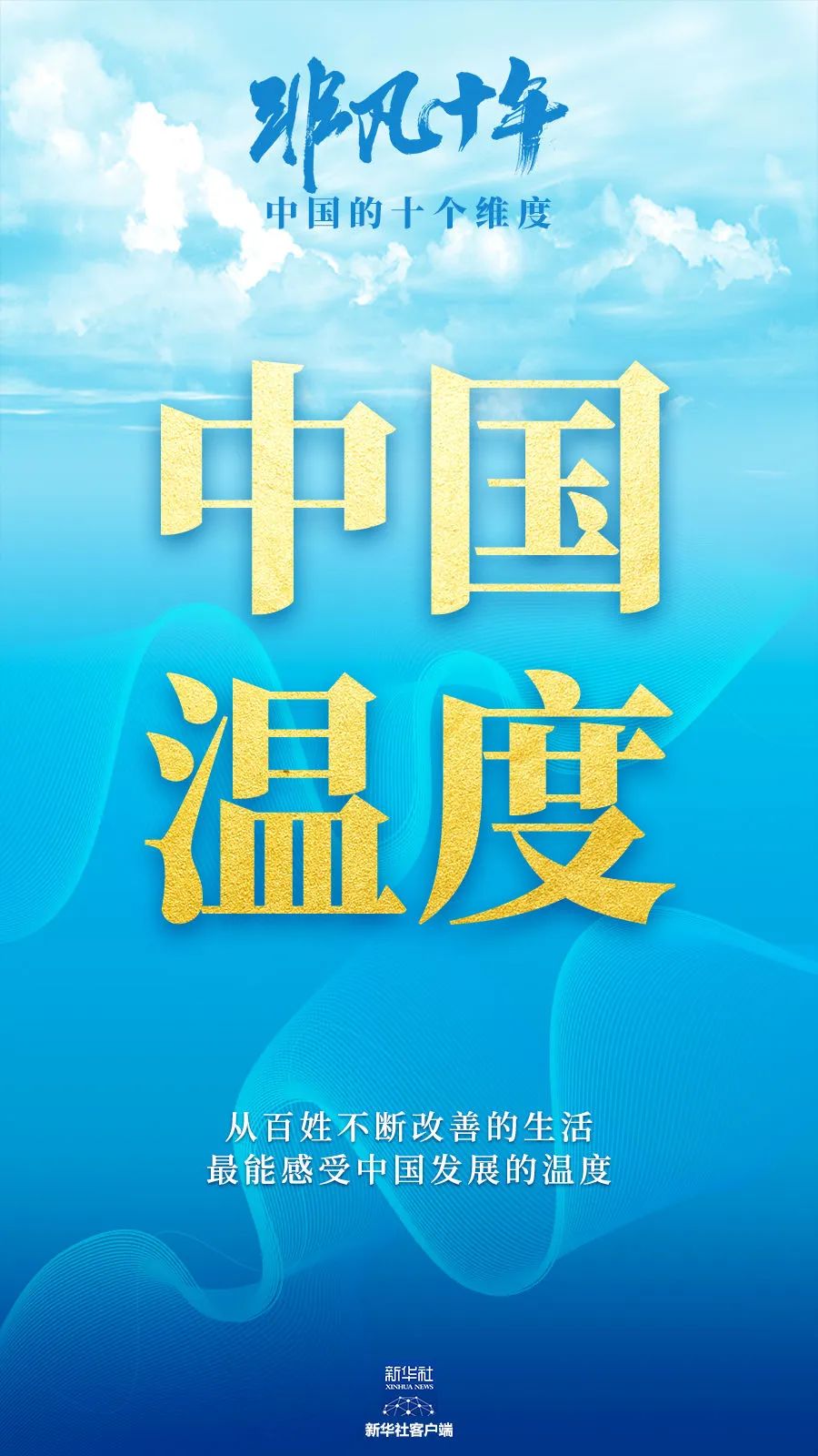 高度速度时间,高度和速度